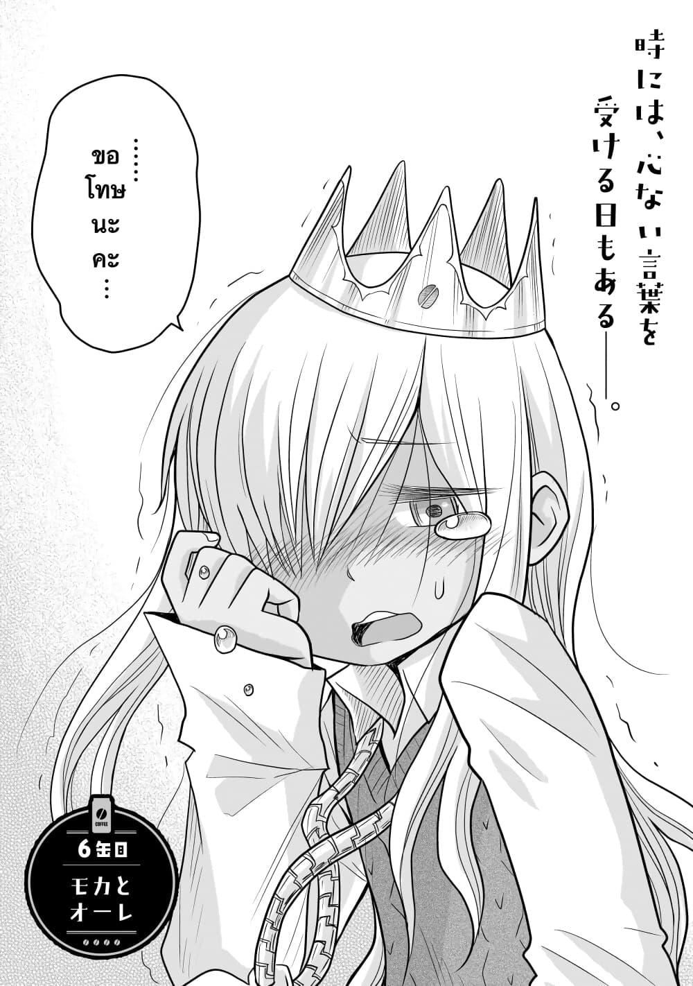 Manga-lc-com อ่านมังงะ อ่านการ์ตูน ออนไลน์ ฟรี Goddess in Canned Coffee ตอนที่ 1 2 3 4 5 6 7 8 9 10 11 12 13 14 ฟรี ไม่มีโฆษณา Manga-lc - อ่าน มังงะ อ่าน การ์ตูน ออนไลน์ อ่านมังงะ ฟรี