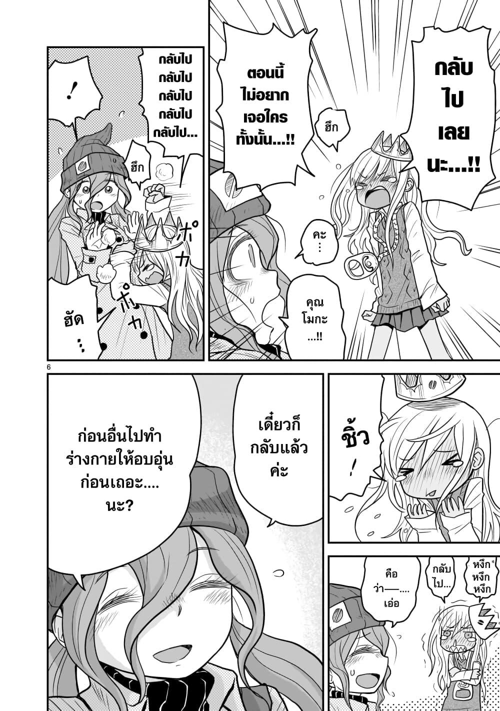 Manga-lc-com อ่านมังงะ อ่านการ์ตูน ออนไลน์ ฟรี Goddess in Canned Coffee ตอนที่ 1 2 3 4 5 6 7 8 9 10 11 12 13 14 ฟรี ไม่มีโฆษณา Manga-lc - อ่าน มังงะ อ่าน การ์ตูน ออนไลน์ อ่านมังงะ ฟรี
