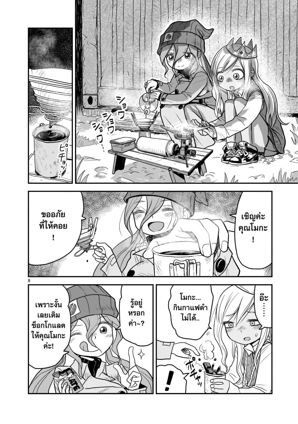 Manga-lc-com อ่านมังงะ อ่านการ์ตูน ออนไลน์ ฟรี Goddess in Canned Coffee ตอนที่ 1 2 3 4 5 6 7 8 9 10 11 12 13 14 ฟรี ไม่มีโฆษณา Manga-lc - อ่าน มังงะ อ่าน การ์ตูน ออนไลน์ อ่านมังงะ ฟรี