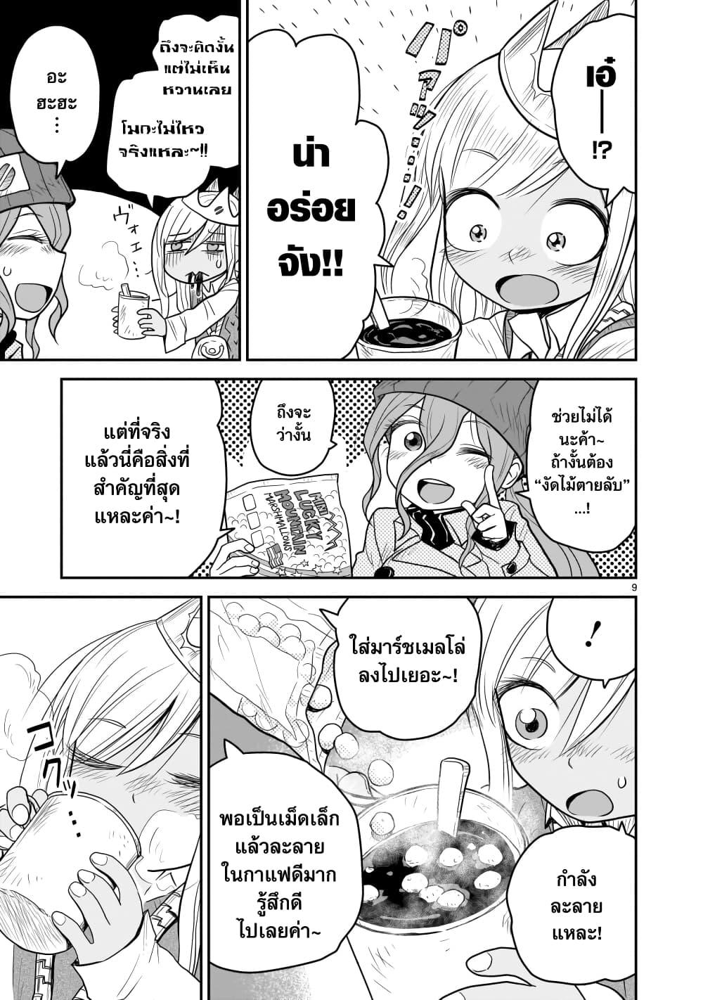 Manga-lc-com อ่านมังงะ อ่านการ์ตูน ออนไลน์ ฟรี Goddess in Canned Coffee ตอนที่ 1 2 3 4 5 6 7 8 9 10 11 12 13 14 ฟรี ไม่มีโฆษณา Manga-lc - อ่าน มังงะ อ่าน การ์ตูน ออนไลน์ อ่านมังงะ ฟรี