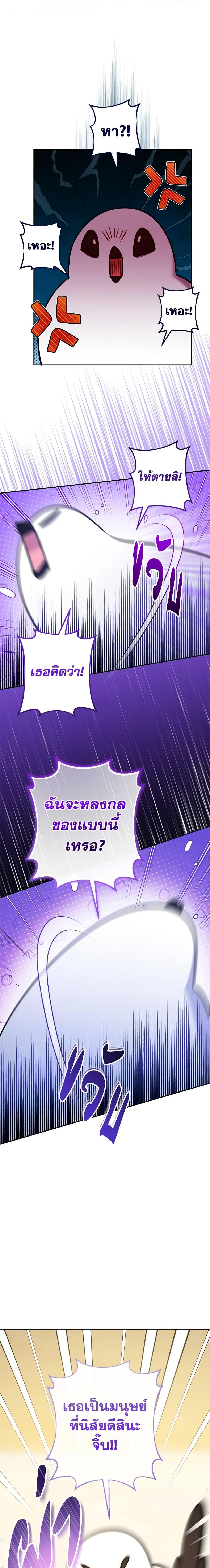 Manga-lc-com อ่านมังงะ อ่านการ์ตูน ออนไลน์ ฟรี Lord Baby Runs a Romance Fantasy With Cash ตอนที่ 1 2 3 4 5 6 7 8 9 10 11 12 13 14 ฟรี ไม่มีโฆษณา Manga-lc - อ่าน มังงะ อ่าน การ์ตูน ออนไลน์ อ่านมังงะ ฟรี