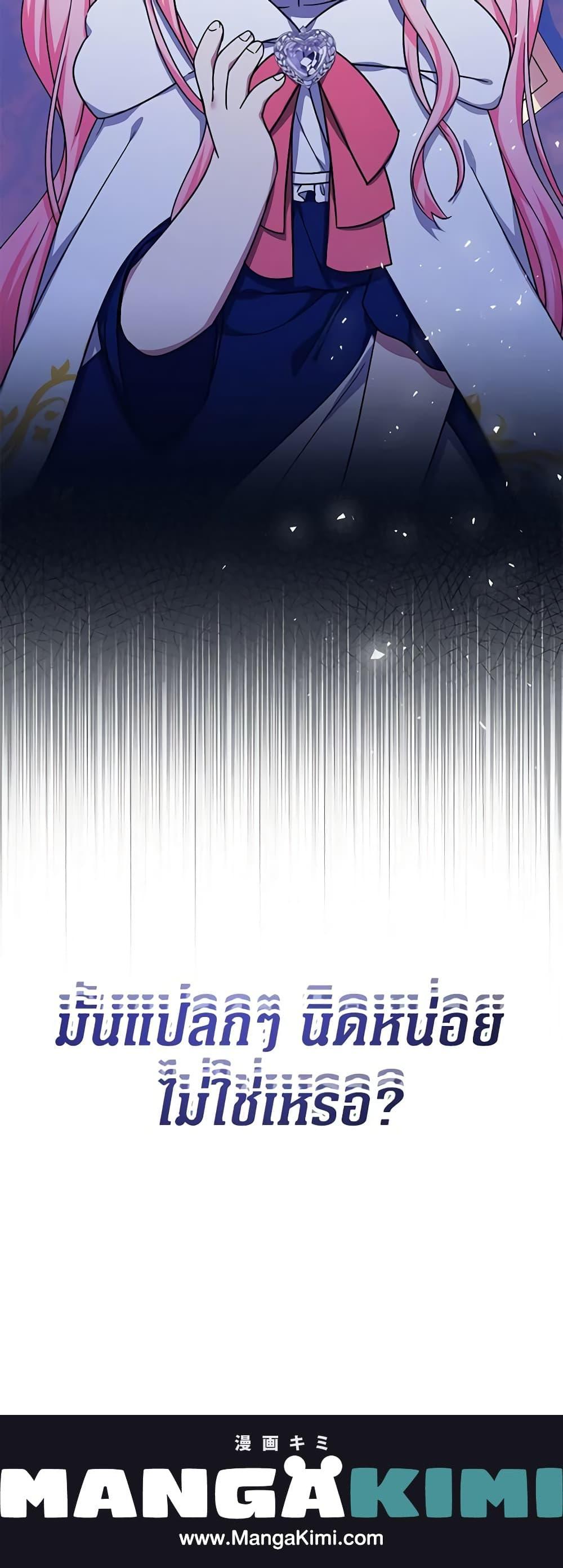 Manga-lc-com อ่านมังงะ อ่านการ์ตูน ออนไลน์ ฟรี Lord Baby Runs a Romance Fantasy With Cash ตอนที่ 1 2 3 4 5 6 7 8 9 10 11 12 13 14 ฟรี ไม่มีโฆษณา Manga-lc - อ่าน มังงะ อ่าน การ์ตูน ออนไลน์ อ่านมังงะ ฟรี