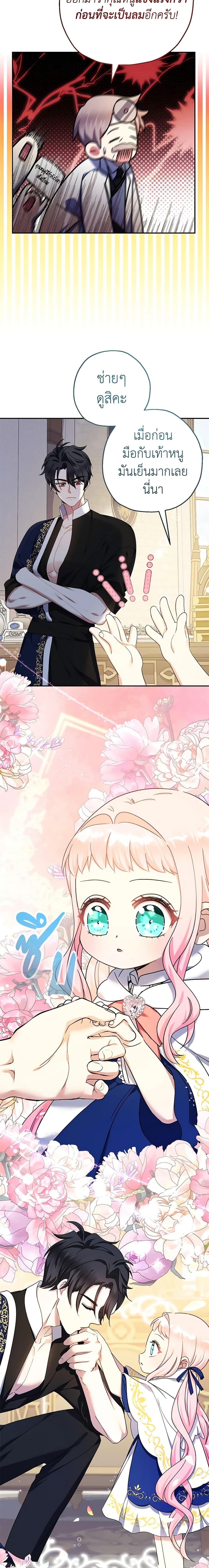 Manga-lc-com อ่านมังงะ อ่านการ์ตูน ออนไลน์ ฟรี Lord Baby Runs a Romance Fantasy With Cash ตอนที่ 1 2 3 4 5 6 7 8 9 10 11 12 13 14 ฟรี ไม่มีโฆษณา Manga-lc - อ่าน มังงะ อ่าน การ์ตูน ออนไลน์ อ่านมังงะ ฟรี