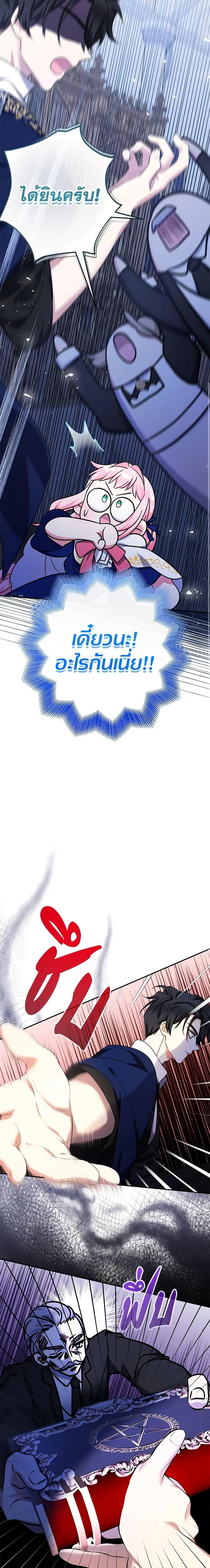 Manga-lc-com อ่านมังงะ อ่านการ์ตูน ออนไลน์ ฟรี Lord Baby Runs a Romance Fantasy With Cash ตอนที่ 1 2 3 4 5 6 7 8 9 10 11 12 13 14 ฟรี ไม่มีโฆษณา Manga-lc - อ่าน มังงะ อ่าน การ์ตูน ออนไลน์ อ่านมังงะ ฟรี