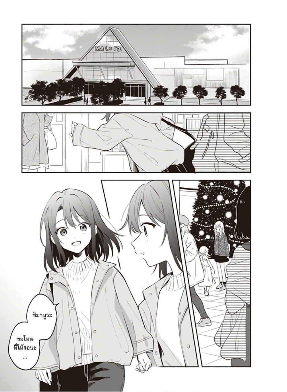 Manga-lc-com อ่านมังงะ อ่านการ์ตูน ออนไลน์ ฟรี Adachi and Shimamura (Yuzuhara Moke) ตอนที่ 1 2 3 4 5 6 7 8 9 10 11 12 13 14 ฟรี ไม่มีโฆษณา Manga-lc - อ่าน มังงะ อ่าน การ์ตูน ออนไลน์ อ่านมังงะ ฟรี
