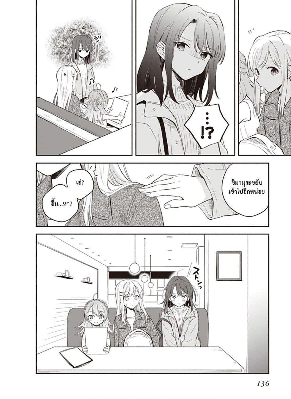 Manga-lc-com อ่านมังงะ อ่านการ์ตูน ออนไลน์ ฟรี Adachi and Shimamura (Yuzuhara Moke) ตอนที่ 1 2 3 4 5 6 7 8 9 10 11 12 13 14 ฟรี ไม่มีโฆษณา Manga-lc - อ่าน มังงะ อ่าน การ์ตูน ออนไลน์ อ่านมังงะ ฟรี
