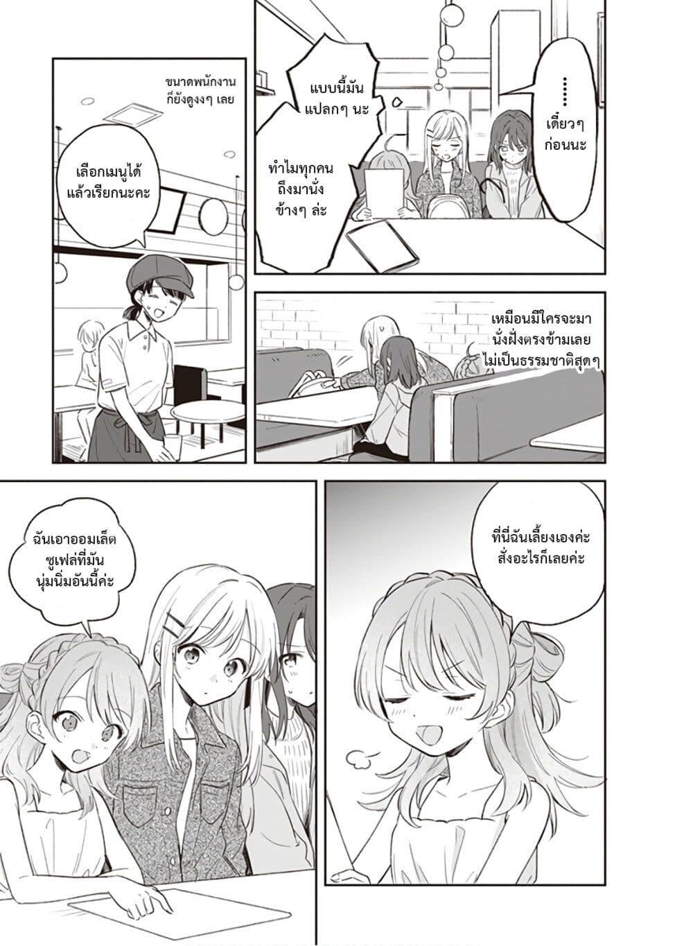 Manga-lc-com อ่านมังงะ อ่านการ์ตูน ออนไลน์ ฟรี Adachi and Shimamura (Yuzuhara Moke) ตอนที่ 1 2 3 4 5 6 7 8 9 10 11 12 13 14 ฟรี ไม่มีโฆษณา Manga-lc - อ่าน มังงะ อ่าน การ์ตูน ออนไลน์ อ่านมังงะ ฟรี