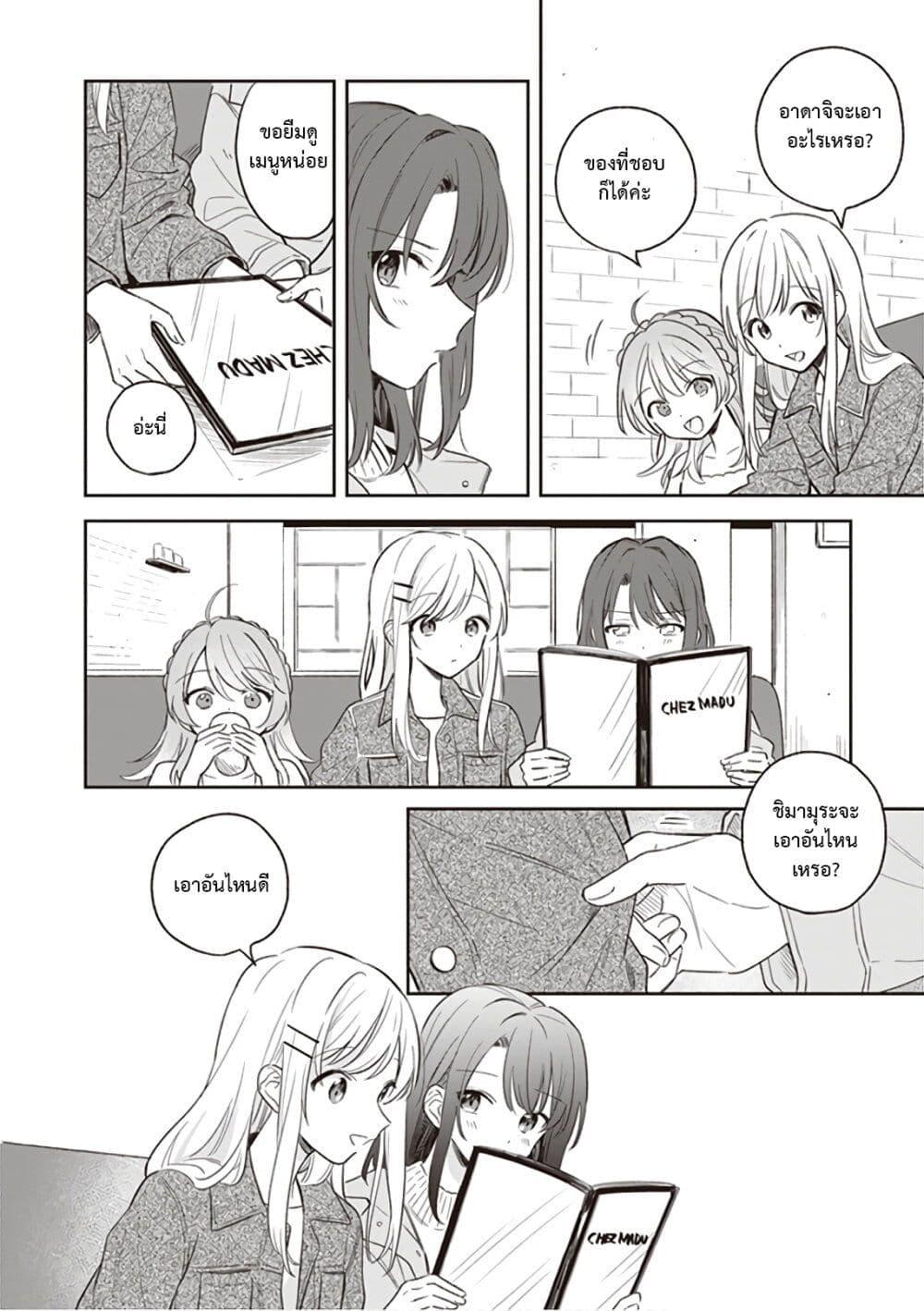 Manga-lc-com อ่านมังงะ อ่านการ์ตูน ออนไลน์ ฟรี Adachi and Shimamura (Yuzuhara Moke) ตอนที่ 1 2 3 4 5 6 7 8 9 10 11 12 13 14 ฟรี ไม่มีโฆษณา Manga-lc - อ่าน มังงะ อ่าน การ์ตูน ออนไลน์ อ่านมังงะ ฟรี