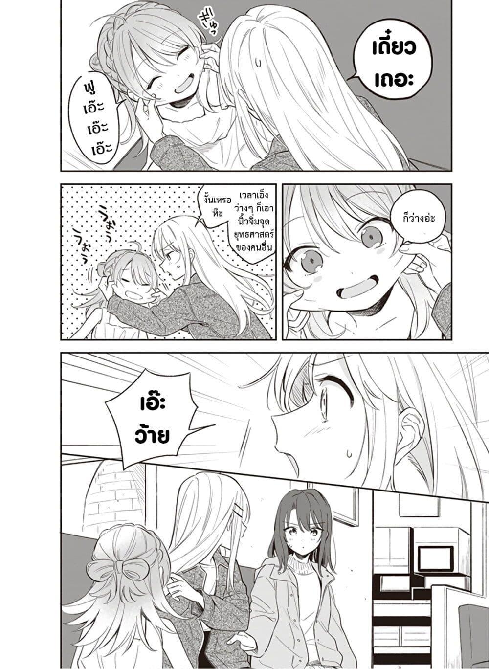 Manga-lc-com อ่านมังงะ อ่านการ์ตูน ออนไลน์ ฟรี Adachi and Shimamura (Yuzuhara Moke) ตอนที่ 1 2 3 4 5 6 7 8 9 10 11 12 13 14 ฟรี ไม่มีโฆษณา Manga-lc - อ่าน มังงะ อ่าน การ์ตูน ออนไลน์ อ่านมังงะ ฟรี
