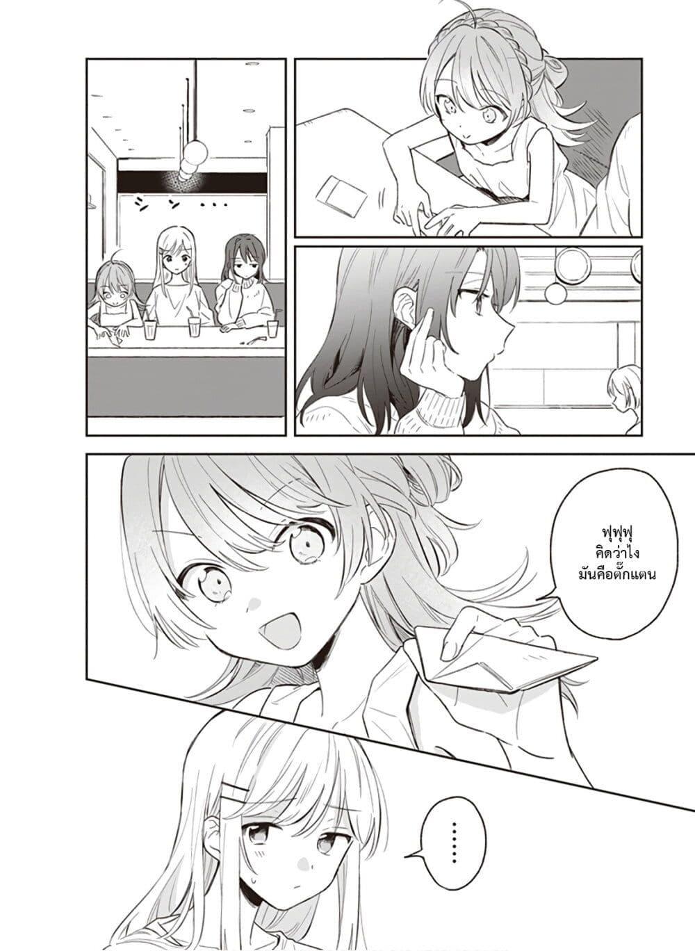Manga-lc-com อ่านมังงะ อ่านการ์ตูน ออนไลน์ ฟรี Adachi and Shimamura (Yuzuhara Moke) ตอนที่ 1 2 3 4 5 6 7 8 9 10 11 12 13 14 ฟรี ไม่มีโฆษณา Manga-lc - อ่าน มังงะ อ่าน การ์ตูน ออนไลน์ อ่านมังงะ ฟรี