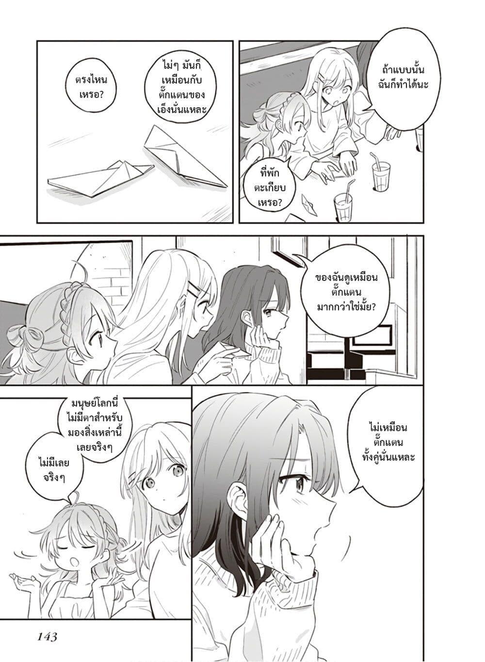 Manga-lc-com อ่านมังงะ อ่านการ์ตูน ออนไลน์ ฟรี Adachi and Shimamura (Yuzuhara Moke) ตอนที่ 1 2 3 4 5 6 7 8 9 10 11 12 13 14 ฟรี ไม่มีโฆษณา Manga-lc - อ่าน มังงะ อ่าน การ์ตูน ออนไลน์ อ่านมังงะ ฟรี