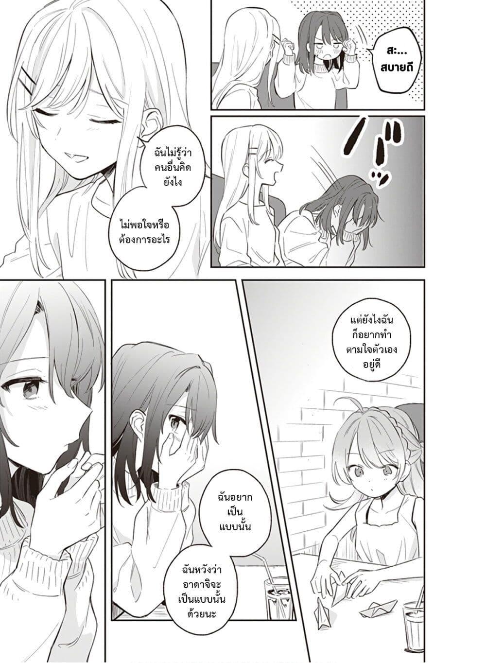 Manga-lc-com อ่านมังงะ อ่านการ์ตูน ออนไลน์ ฟรี Adachi and Shimamura (Yuzuhara Moke) ตอนที่ 1 2 3 4 5 6 7 8 9 10 11 12 13 14 ฟรี ไม่มีโฆษณา Manga-lc - อ่าน มังงะ อ่าน การ์ตูน ออนไลน์ อ่านมังงะ ฟรี
