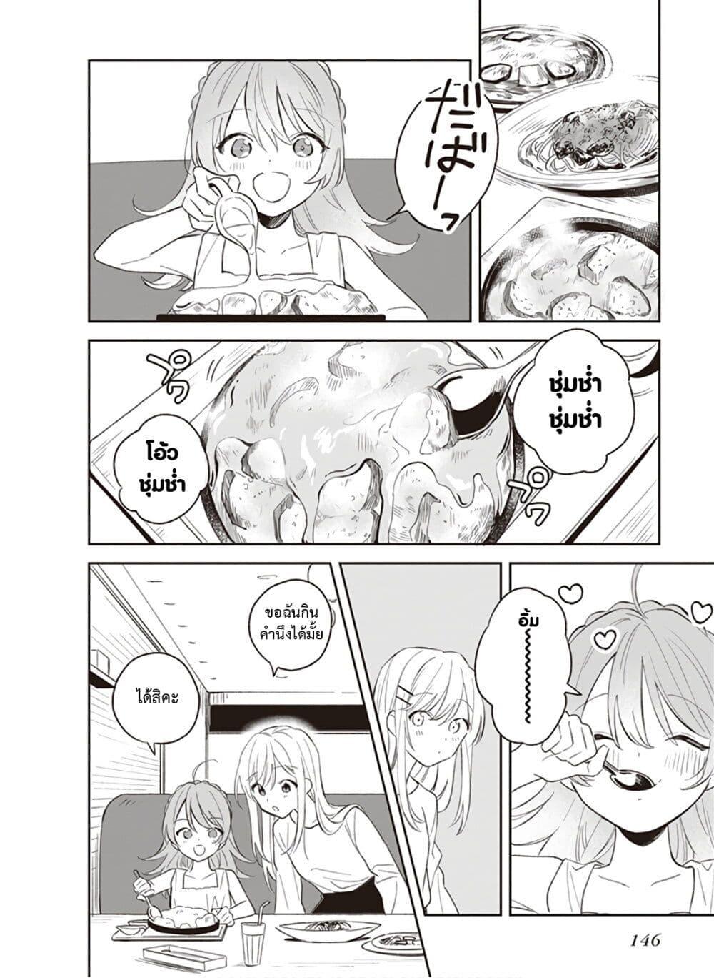 Manga-lc-com อ่านมังงะ อ่านการ์ตูน ออนไลน์ ฟรี Adachi and Shimamura (Yuzuhara Moke) ตอนที่ 1 2 3 4 5 6 7 8 9 10 11 12 13 14 ฟรี ไม่มีโฆษณา Manga-lc - อ่าน มังงะ อ่าน การ์ตูน ออนไลน์ อ่านมังงะ ฟรี
