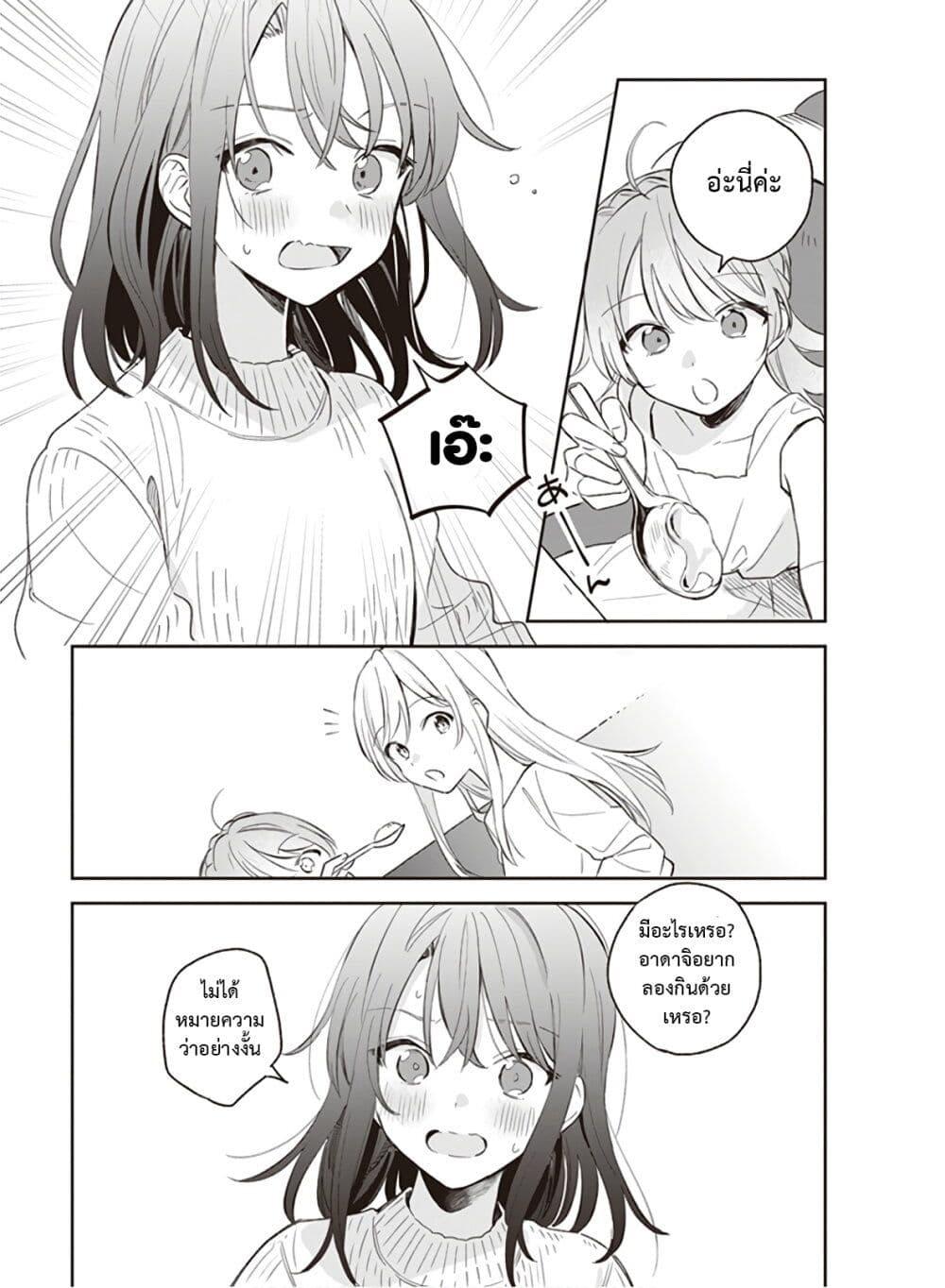 Manga-lc-com อ่านมังงะ อ่านการ์ตูน ออนไลน์ ฟรี Adachi and Shimamura (Yuzuhara Moke) ตอนที่ 1 2 3 4 5 6 7 8 9 10 11 12 13 14 ฟรี ไม่มีโฆษณา Manga-lc - อ่าน มังงะ อ่าน การ์ตูน ออนไลน์ อ่านมังงะ ฟรี