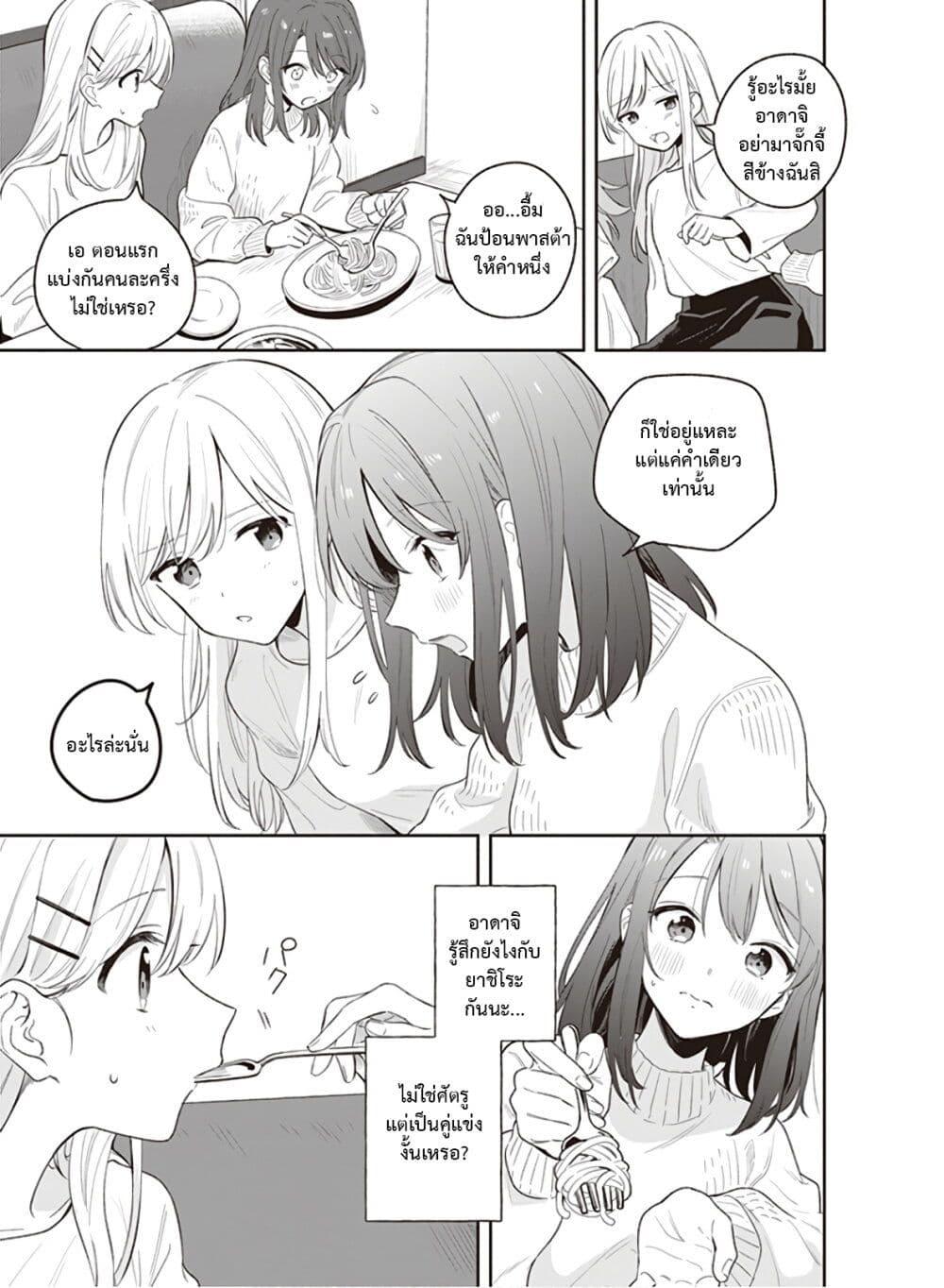 Manga-lc-com อ่านมังงะ อ่านการ์ตูน ออนไลน์ ฟรี Adachi and Shimamura (Yuzuhara Moke) ตอนที่ 1 2 3 4 5 6 7 8 9 10 11 12 13 14 ฟรี ไม่มีโฆษณา Manga-lc - อ่าน มังงะ อ่าน การ์ตูน ออนไลน์ อ่านมังงะ ฟรี