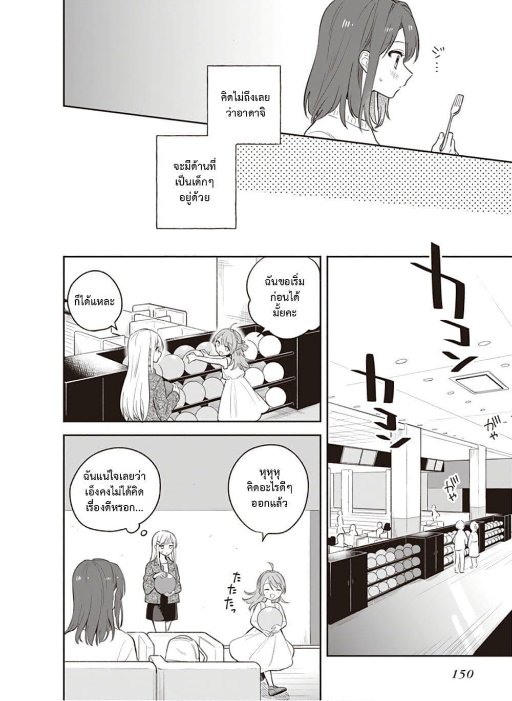 Manga-lc-com อ่านมังงะ อ่านการ์ตูน ออนไลน์ ฟรี Adachi and Shimamura (Yuzuhara Moke) ตอนที่ 1 2 3 4 5 6 7 8 9 10 11 12 13 14 ฟรี ไม่มีโฆษณา Manga-lc - อ่าน มังงะ อ่าน การ์ตูน ออนไลน์ อ่านมังงะ ฟรี