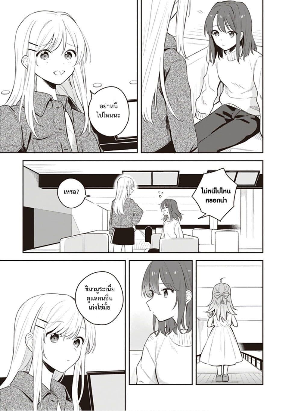 Manga-lc-com อ่านมังงะ อ่านการ์ตูน ออนไลน์ ฟรี Adachi and Shimamura (Yuzuhara Moke) ตอนที่ 1 2 3 4 5 6 7 8 9 10 11 12 13 14 ฟรี ไม่มีโฆษณา Manga-lc - อ่าน มังงะ อ่าน การ์ตูน ออนไลน์ อ่านมังงะ ฟรี