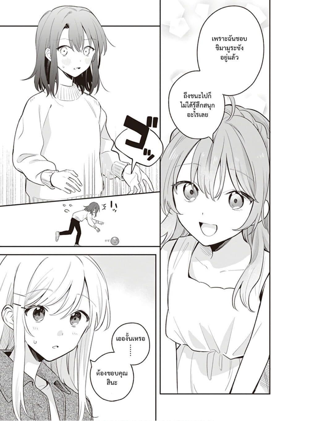 Manga-lc-com อ่านมังงะ อ่านการ์ตูน ออนไลน์ ฟรี Adachi and Shimamura (Yuzuhara Moke) ตอนที่ 1 2 3 4 5 6 7 8 9 10 11 12 13 14 ฟรี ไม่มีโฆษณา Manga-lc - อ่าน มังงะ อ่าน การ์ตูน ออนไลน์ อ่านมังงะ ฟรี