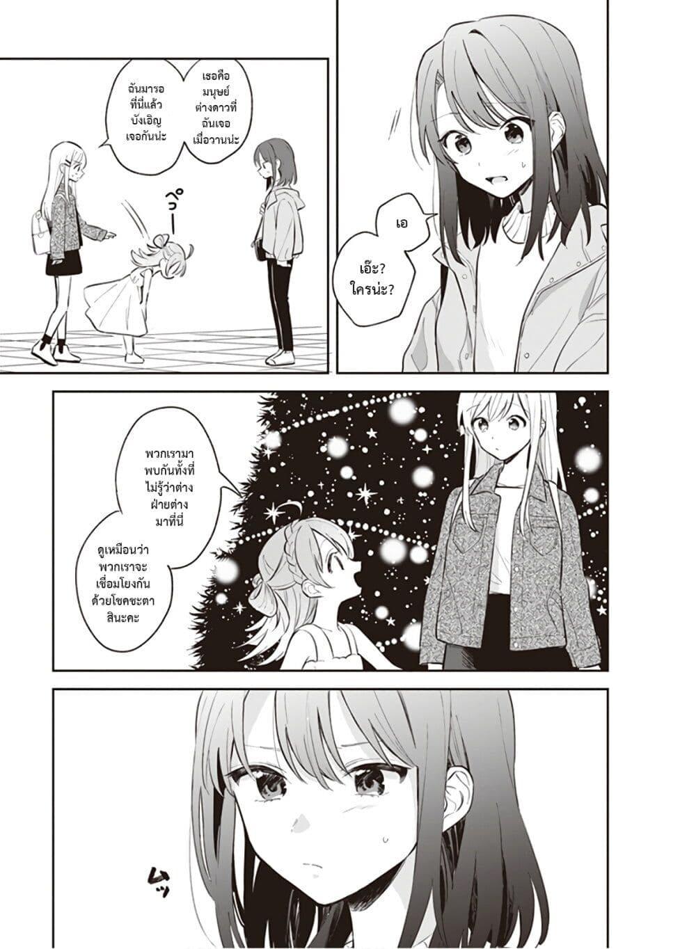 Manga-lc-com อ่านมังงะ อ่านการ์ตูน ออนไลน์ ฟรี Adachi and Shimamura (Yuzuhara Moke) ตอนที่ 1 2 3 4 5 6 7 8 9 10 11 12 13 14 ฟรี ไม่มีโฆษณา Manga-lc - อ่าน มังงะ อ่าน การ์ตูน ออนไลน์ อ่านมังงะ ฟรี