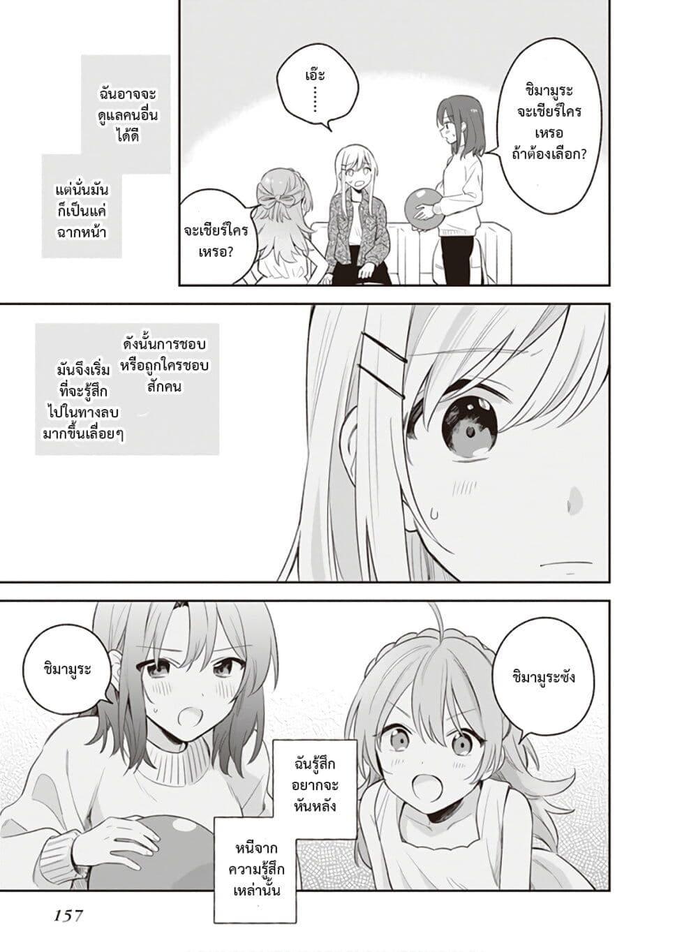 Manga-lc-com อ่านมังงะ อ่านการ์ตูน ออนไลน์ ฟรี Adachi and Shimamura (Yuzuhara Moke) ตอนที่ 1 2 3 4 5 6 7 8 9 10 11 12 13 14 ฟรี ไม่มีโฆษณา Manga-lc - อ่าน มังงะ อ่าน การ์ตูน ออนไลน์ อ่านมังงะ ฟรี