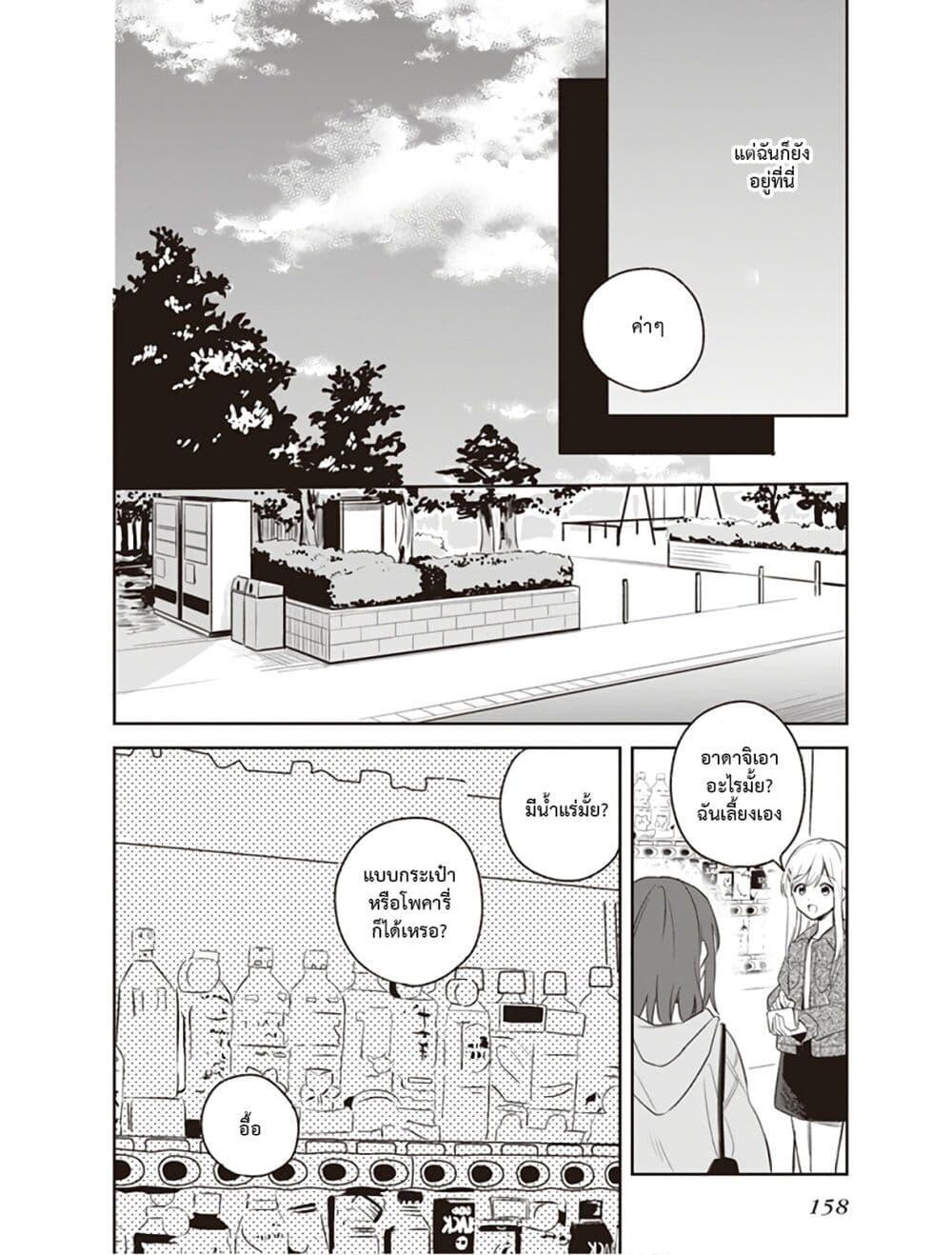 Manga-lc-com อ่านมังงะ อ่านการ์ตูน ออนไลน์ ฟรี Adachi and Shimamura (Yuzuhara Moke) ตอนที่ 1 2 3 4 5 6 7 8 9 10 11 12 13 14 ฟรี ไม่มีโฆษณา Manga-lc - อ่าน มังงะ อ่าน การ์ตูน ออนไลน์ อ่านมังงะ ฟรี