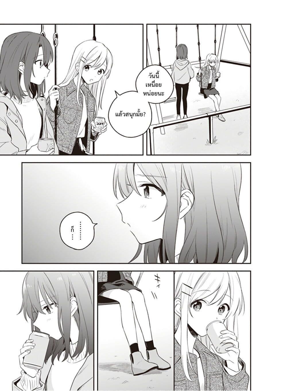Manga-lc-com อ่านมังงะ อ่านการ์ตูน ออนไลน์ ฟรี Adachi and Shimamura (Yuzuhara Moke) ตอนที่ 1 2 3 4 5 6 7 8 9 10 11 12 13 14 ฟรี ไม่มีโฆษณา Manga-lc - อ่าน มังงะ อ่าน การ์ตูน ออนไลน์ อ่านมังงะ ฟรี
