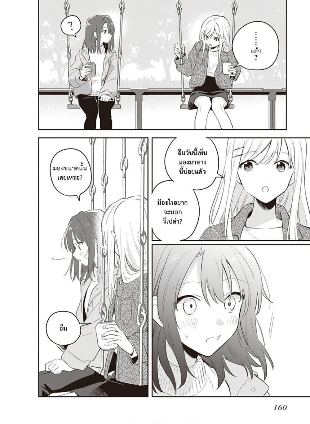 Manga-lc-com อ่านมังงะ อ่านการ์ตูน ออนไลน์ ฟรี Adachi and Shimamura (Yuzuhara Moke) ตอนที่ 1 2 3 4 5 6 7 8 9 10 11 12 13 14 ฟรี ไม่มีโฆษณา Manga-lc - อ่าน มังงะ อ่าน การ์ตูน ออนไลน์ อ่านมังงะ ฟรี