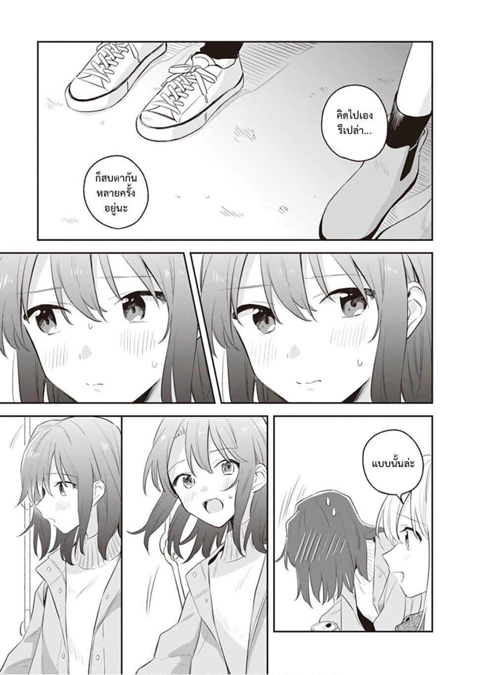 Manga-lc-com อ่านมังงะ อ่านการ์ตูน ออนไลน์ ฟรี Adachi and Shimamura (Yuzuhara Moke) ตอนที่ 1 2 3 4 5 6 7 8 9 10 11 12 13 14 ฟรี ไม่มีโฆษณา Manga-lc - อ่าน มังงะ อ่าน การ์ตูน ออนไลน์ อ่านมังงะ ฟรี