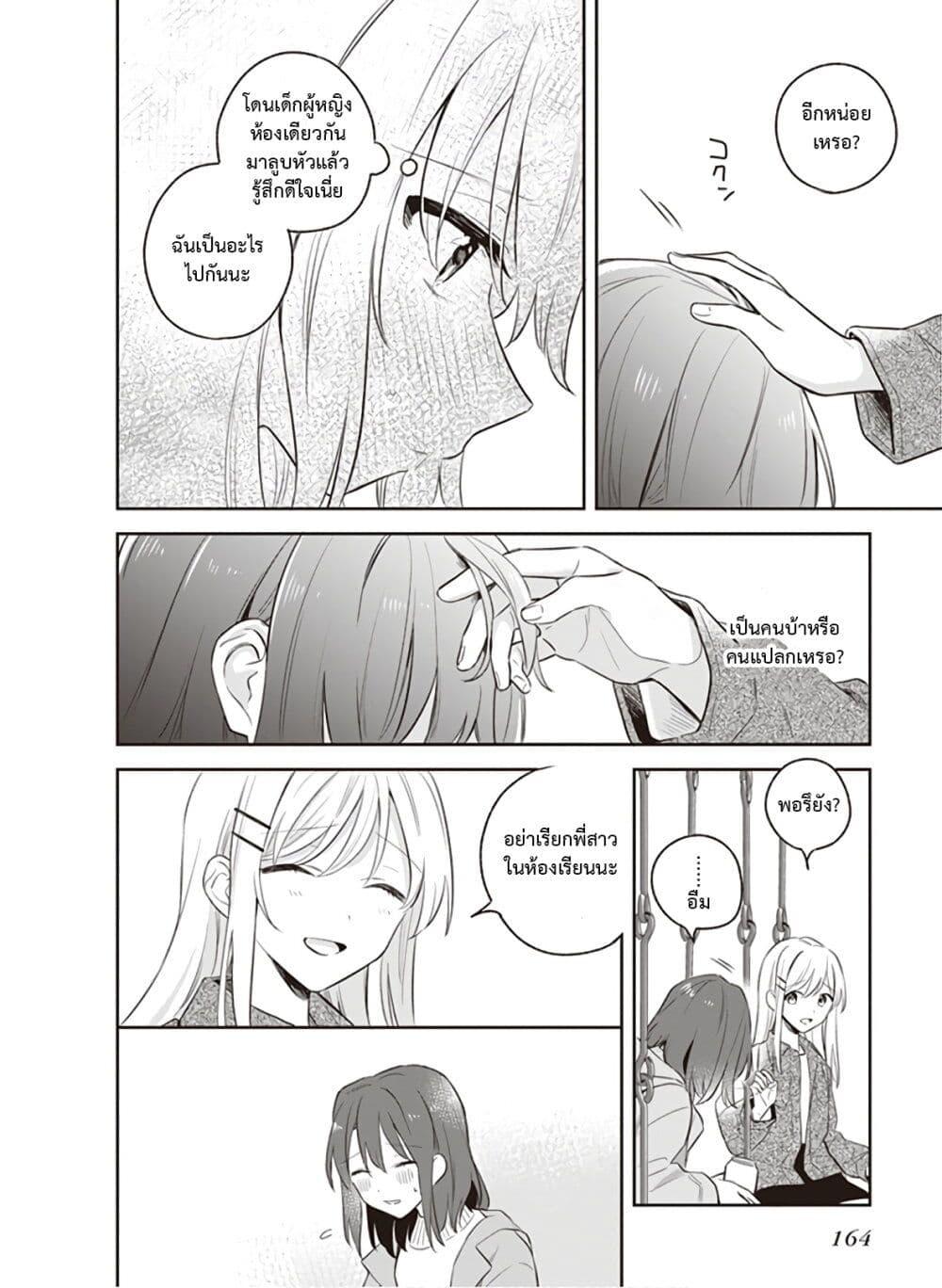 Manga-lc-com อ่านมังงะ อ่านการ์ตูน ออนไลน์ ฟรี Adachi and Shimamura (Yuzuhara Moke) ตอนที่ 1 2 3 4 5 6 7 8 9 10 11 12 13 14 ฟรี ไม่มีโฆษณา Manga-lc - อ่าน มังงะ อ่าน การ์ตูน ออนไลน์ อ่านมังงะ ฟรี