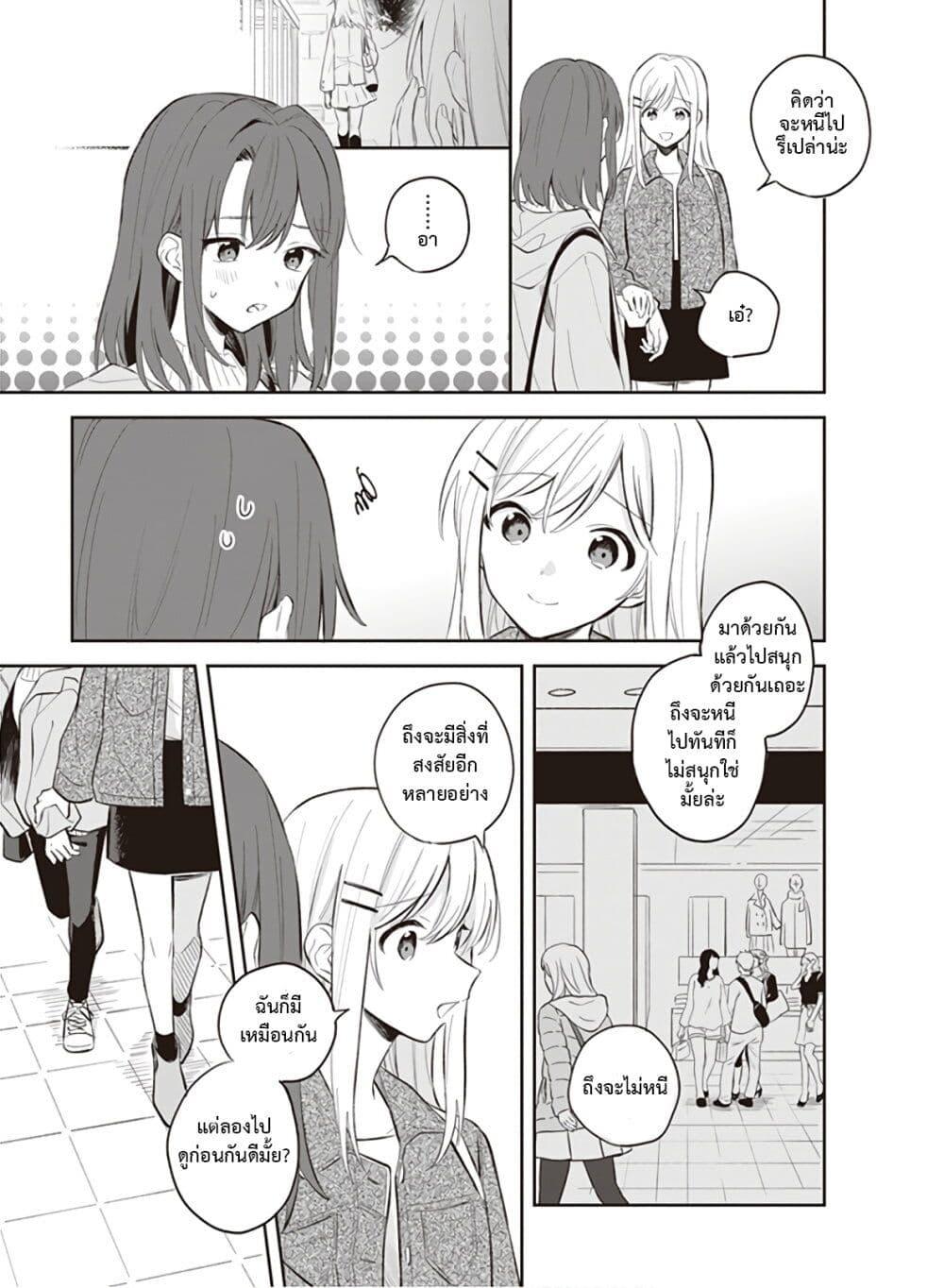 Manga-lc-com อ่านมังงะ อ่านการ์ตูน ออนไลน์ ฟรี Adachi and Shimamura (Yuzuhara Moke) ตอนที่ 1 2 3 4 5 6 7 8 9 10 11 12 13 14 ฟรี ไม่มีโฆษณา Manga-lc - อ่าน มังงะ อ่าน การ์ตูน ออนไลน์ อ่านมังงะ ฟรี