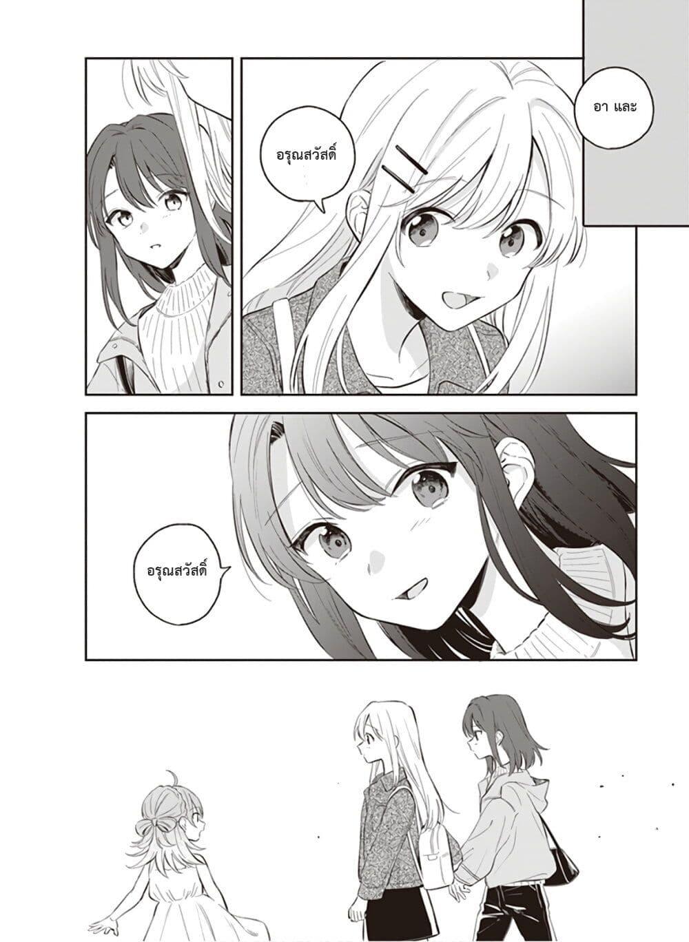 Manga-lc-com อ่านมังงะ อ่านการ์ตูน ออนไลน์ ฟรี Adachi and Shimamura (Yuzuhara Moke) ตอนที่ 1 2 3 4 5 6 7 8 9 10 11 12 13 14 ฟรี ไม่มีโฆษณา Manga-lc - อ่าน มังงะ อ่าน การ์ตูน ออนไลน์ อ่านมังงะ ฟรี