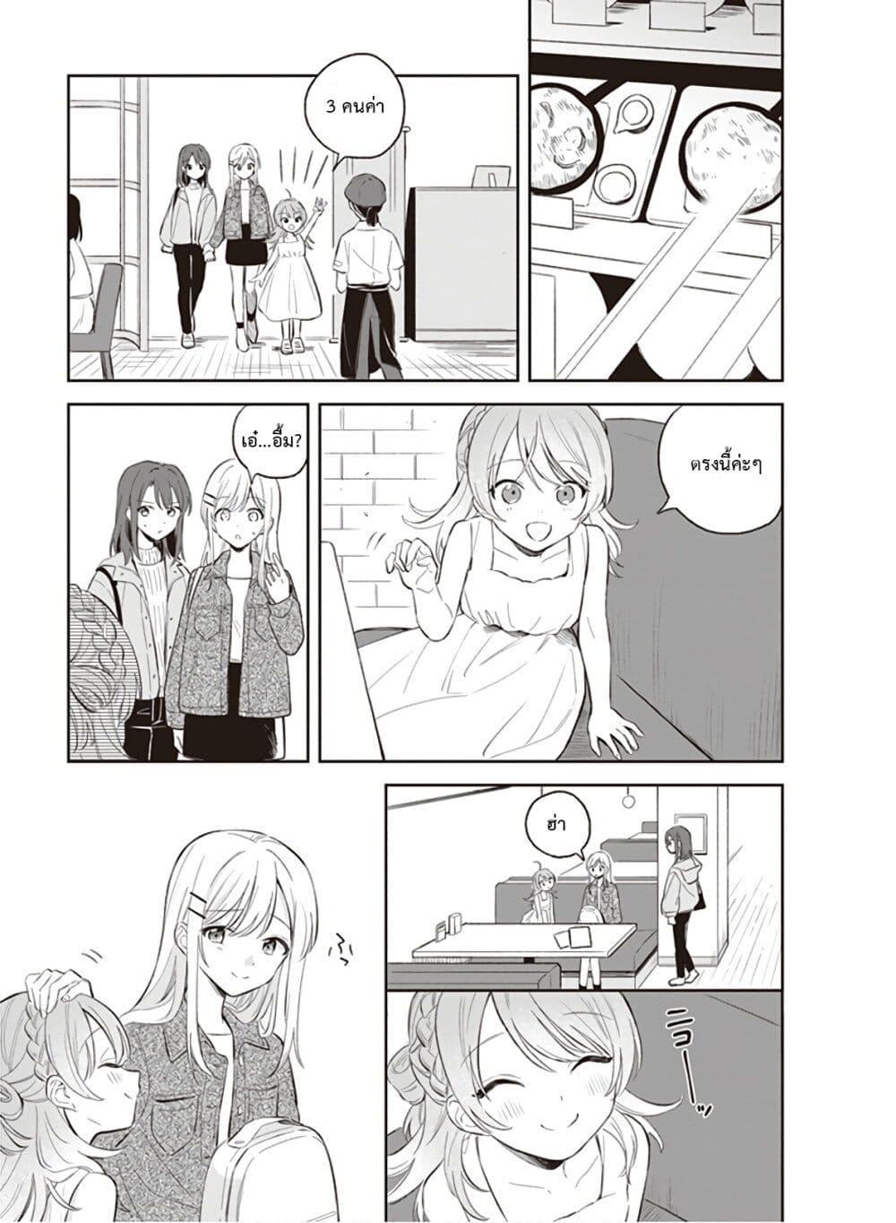 Manga-lc-com อ่านมังงะ อ่านการ์ตูน ออนไลน์ ฟรี Adachi and Shimamura (Yuzuhara Moke) ตอนที่ 1 2 3 4 5 6 7 8 9 10 11 12 13 14 ฟรี ไม่มีโฆษณา Manga-lc - อ่าน มังงะ อ่าน การ์ตูน ออนไลน์ อ่านมังงะ ฟรี