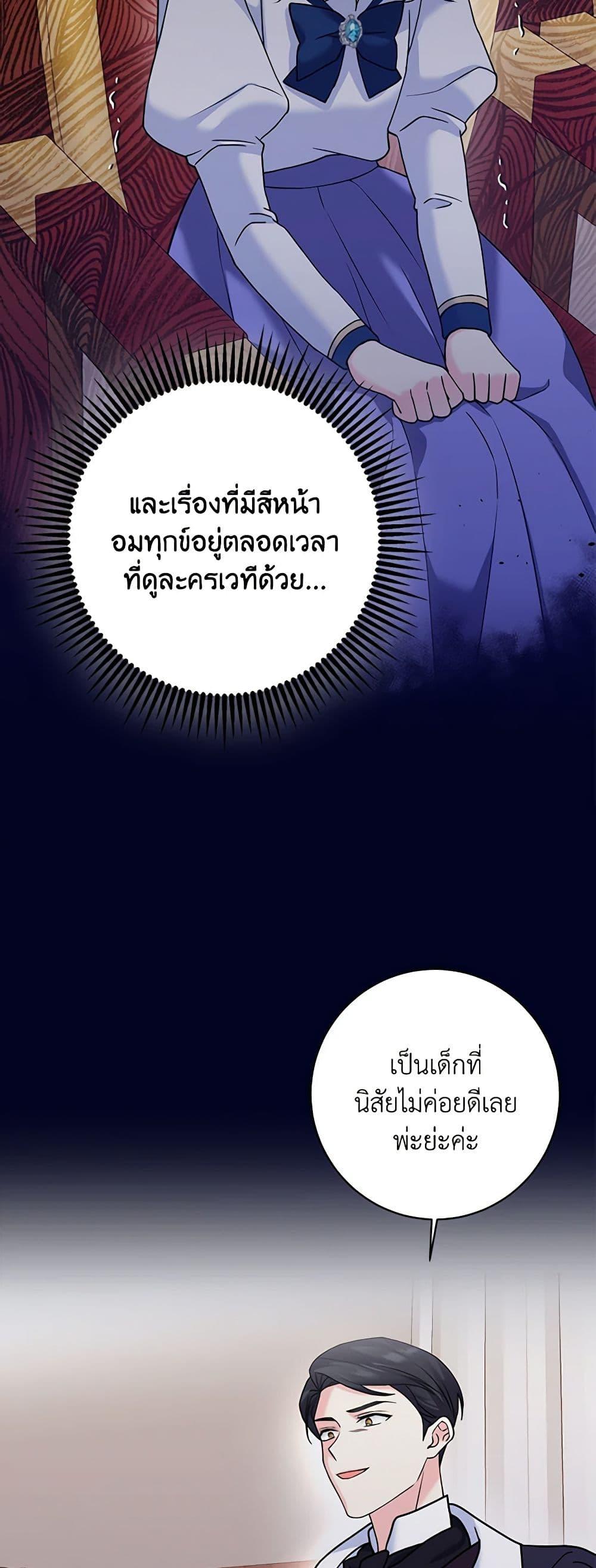 Manga-lc-com อ่านมังงะ อ่านการ์ตูน ออนไลน์ ฟรี The Villainess’s Daughter ตอนที่ 1 2 3 4 5 6 7 8 9 10 11 12 13 14 ฟรี ไม่มีโฆษณา Manga-lc - อ่าน มังงะ อ่าน การ์ตูน ออนไลน์ อ่านมังงะ ฟรี