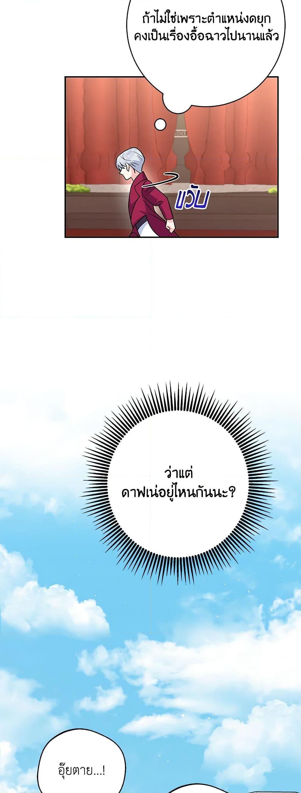 Manga-lc-com อ่านมังงะ อ่านการ์ตูน ออนไลน์ ฟรี The Villainess’s Daughter ตอนที่ 1 2 3 4 5 6 7 8 9 10 11 12 13 14 ฟรี ไม่มีโฆษณา Manga-lc - อ่าน มังงะ อ่าน การ์ตูน ออนไลน์ อ่านมังงะ ฟรี