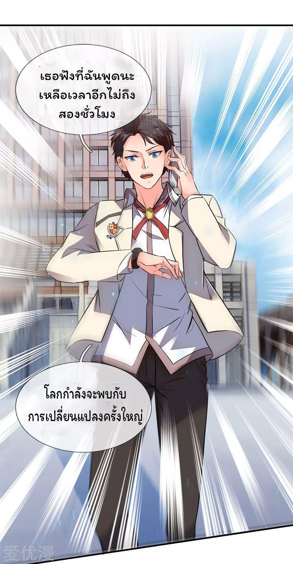 Manga-lc-com อ่านมังงะ อ่านการ์ตูน ออนไลน์ ฟรี Eternal god King ตอนที่ 1 2 3 4 5 6 7 8 9 10 11 12 13 14 ฟรี ไม่มีโฆษณา Manga-lc - อ่าน มังงะ อ่าน การ์ตูน ออนไลน์ อ่านมังงะ ฟรี