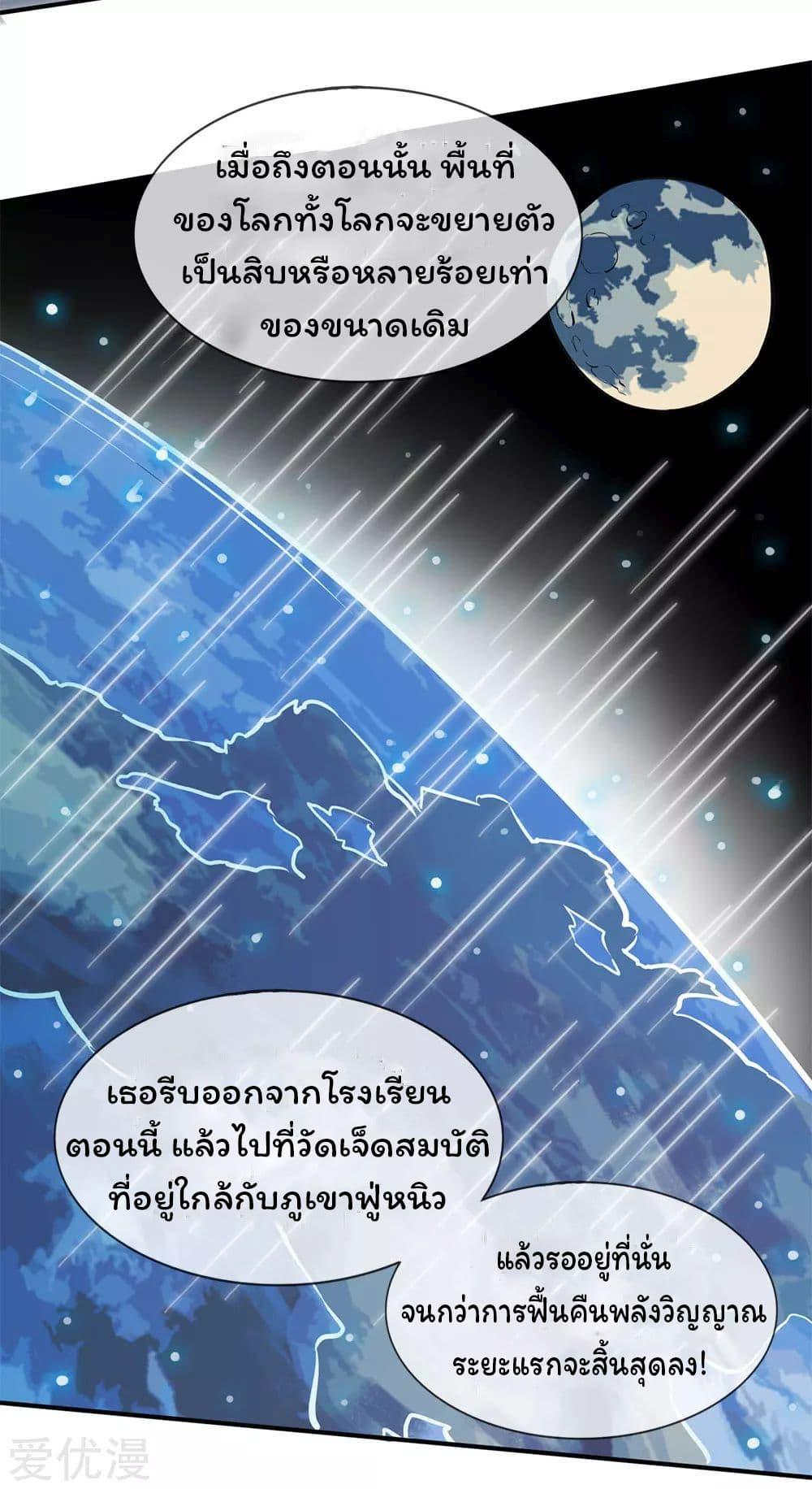 Manga-lc-com อ่านมังงะ อ่านการ์ตูน ออนไลน์ ฟรี Eternal god King ตอนที่ 1 2 3 4 5 6 7 8 9 10 11 12 13 14 ฟรี ไม่มีโฆษณา Manga-lc - อ่าน มังงะ อ่าน การ์ตูน ออนไลน์ อ่านมังงะ ฟรี