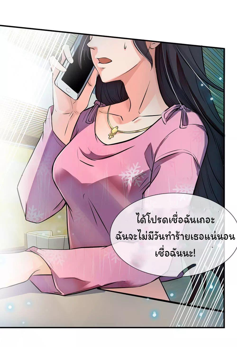 Manga-lc-com อ่านมังงะ อ่านการ์ตูน ออนไลน์ ฟรี Eternal god King ตอนที่ 1 2 3 4 5 6 7 8 9 10 11 12 13 14 ฟรี ไม่มีโฆษณา Manga-lc - อ่าน มังงะ อ่าน การ์ตูน ออนไลน์ อ่านมังงะ ฟรี