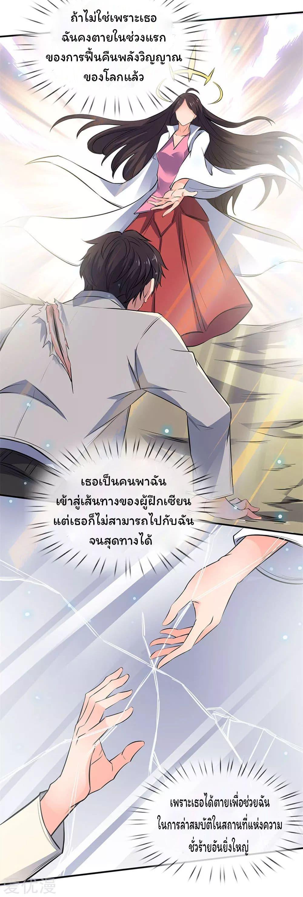 Manga-lc-com อ่านมังงะ อ่านการ์ตูน ออนไลน์ ฟรี Eternal god King ตอนที่ 1 2 3 4 5 6 7 8 9 10 11 12 13 14 ฟรี ไม่มีโฆษณา Manga-lc - อ่าน มังงะ อ่าน การ์ตูน ออนไลน์ อ่านมังงะ ฟรี