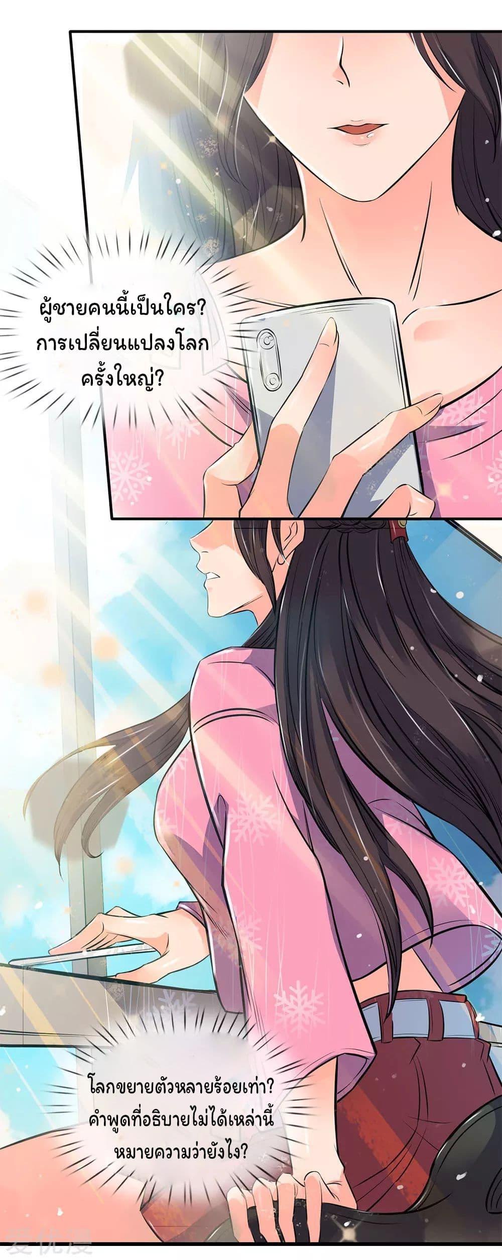 Manga-lc-com อ่านมังงะ อ่านการ์ตูน ออนไลน์ ฟรี Eternal god King ตอนที่ 1 2 3 4 5 6 7 8 9 10 11 12 13 14 ฟรี ไม่มีโฆษณา Manga-lc - อ่าน มังงะ อ่าน การ์ตูน ออนไลน์ อ่านมังงะ ฟรี