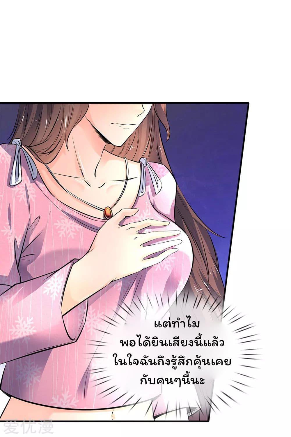 Manga-lc-com อ่านมังงะ อ่านการ์ตูน ออนไลน์ ฟรี Eternal god King ตอนที่ 1 2 3 4 5 6 7 8 9 10 11 12 13 14 ฟรี ไม่มีโฆษณา Manga-lc - อ่าน มังงะ อ่าน การ์ตูน ออนไลน์ อ่านมังงะ ฟรี