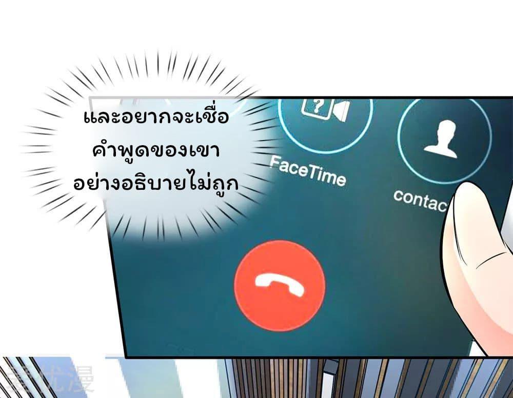 Manga-lc-com อ่านมังงะ อ่านการ์ตูน ออนไลน์ ฟรี Eternal god King ตอนที่ 1 2 3 4 5 6 7 8 9 10 11 12 13 14 ฟรี ไม่มีโฆษณา Manga-lc - อ่าน มังงะ อ่าน การ์ตูน ออนไลน์ อ่านมังงะ ฟรี