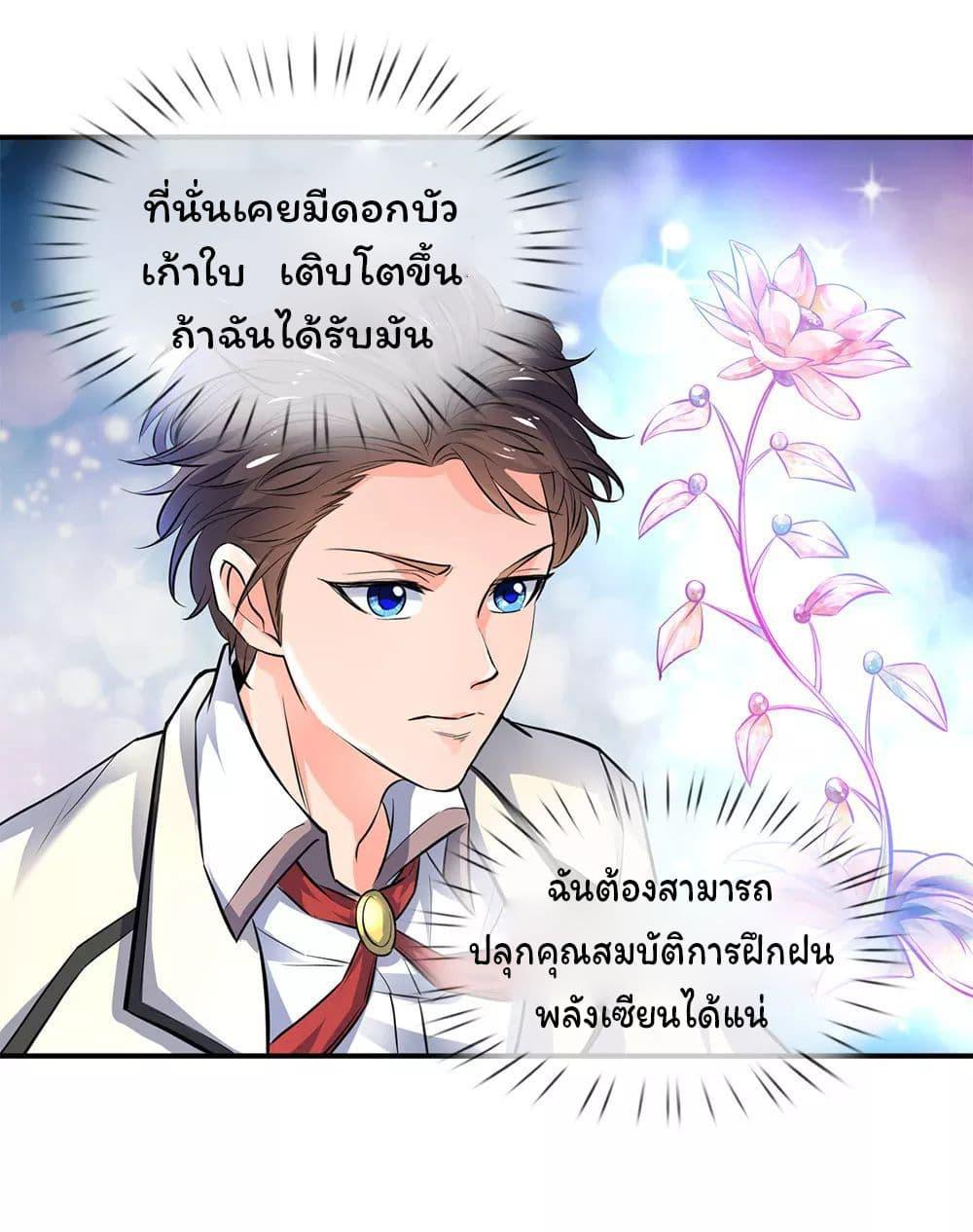 Manga-lc-com อ่านมังงะ อ่านการ์ตูน ออนไลน์ ฟรี Eternal god King ตอนที่ 1 2 3 4 5 6 7 8 9 10 11 12 13 14 ฟรี ไม่มีโฆษณา Manga-lc - อ่าน มังงะ อ่าน การ์ตูน ออนไลน์ อ่านมังงะ ฟรี