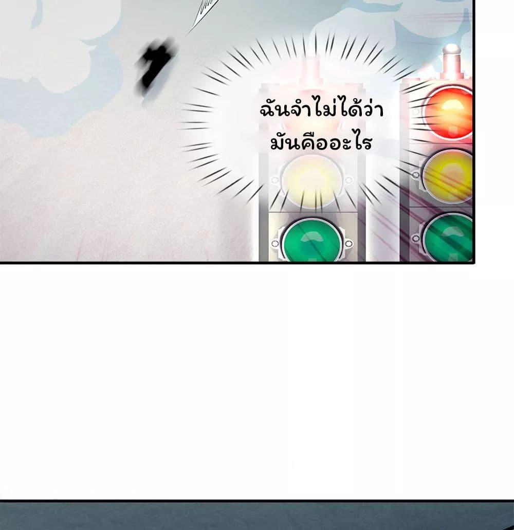 Manga-lc-com อ่านมังงะ อ่านการ์ตูน ออนไลน์ ฟรี Eternal god King ตอนที่ 1 2 3 4 5 6 7 8 9 10 11 12 13 14 ฟรี ไม่มีโฆษณา Manga-lc - อ่าน มังงะ อ่าน การ์ตูน ออนไลน์ อ่านมังงะ ฟรี