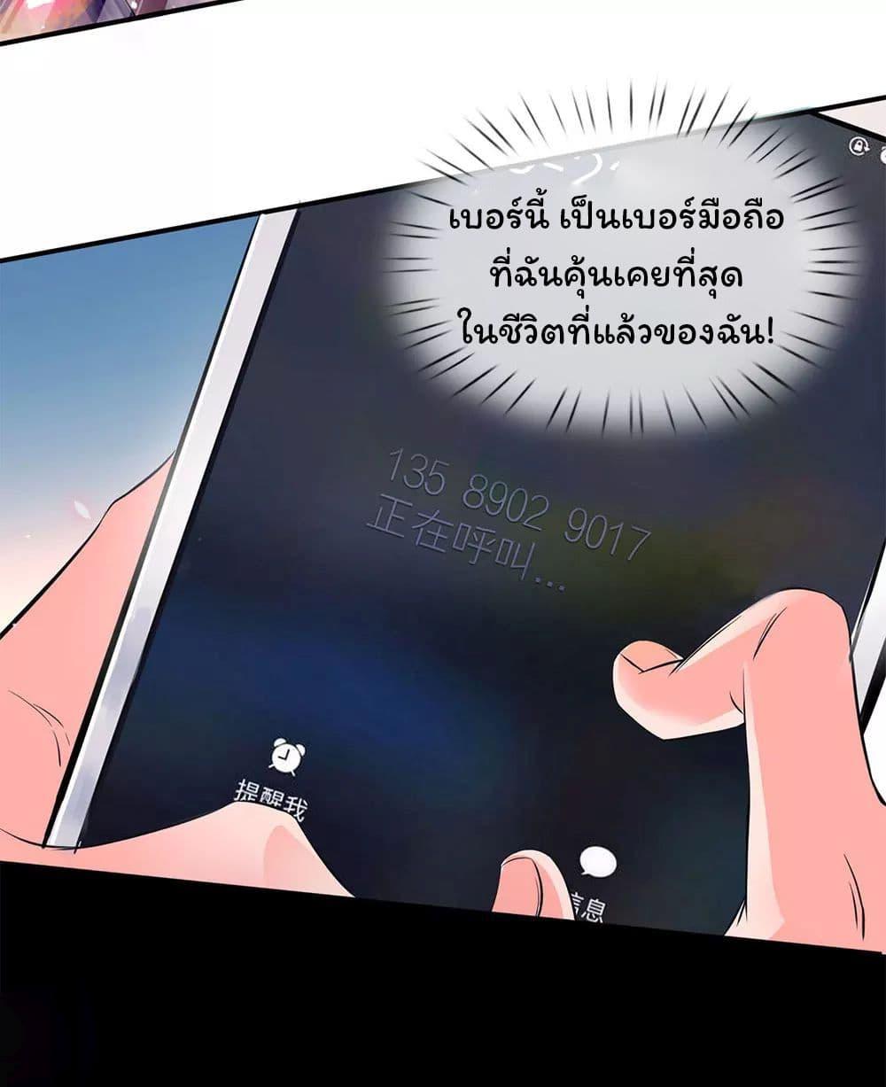 Manga-lc-com อ่านมังงะ อ่านการ์ตูน ออนไลน์ ฟรี Eternal god King ตอนที่ 1 2 3 4 5 6 7 8 9 10 11 12 13 14 ฟรี ไม่มีโฆษณา Manga-lc - อ่าน มังงะ อ่าน การ์ตูน ออนไลน์ อ่านมังงะ ฟรี