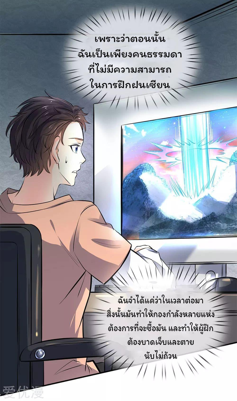 Manga-lc-com อ่านมังงะ อ่านการ์ตูน ออนไลน์ ฟรี Eternal god King ตอนที่ 1 2 3 4 5 6 7 8 9 10 11 12 13 14 ฟรี ไม่มีโฆษณา Manga-lc - อ่าน มังงะ อ่าน การ์ตูน ออนไลน์ อ่านมังงะ ฟรี