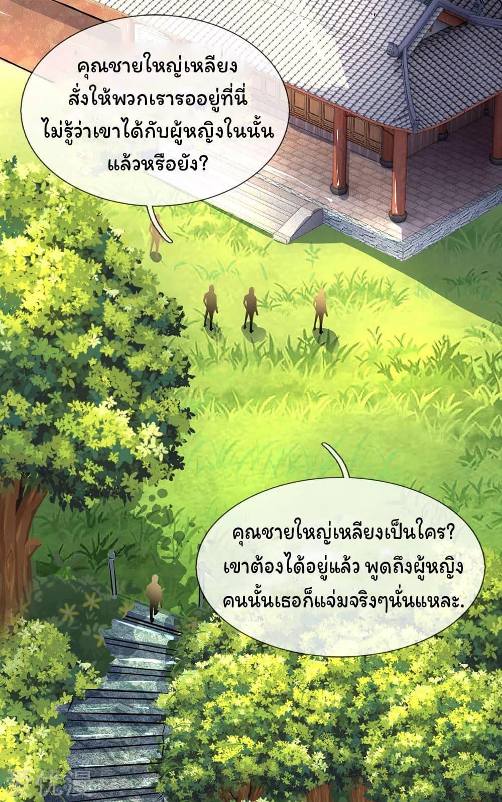 Manga-lc-com อ่านมังงะ อ่านการ์ตูน ออนไลน์ ฟรี Eternal god King ตอนที่ 1 2 3 4 5 6 7 8 9 10 11 12 13 14 ฟรี ไม่มีโฆษณา Manga-lc - อ่าน มังงะ อ่าน การ์ตูน ออนไลน์ อ่านมังงะ ฟรี
