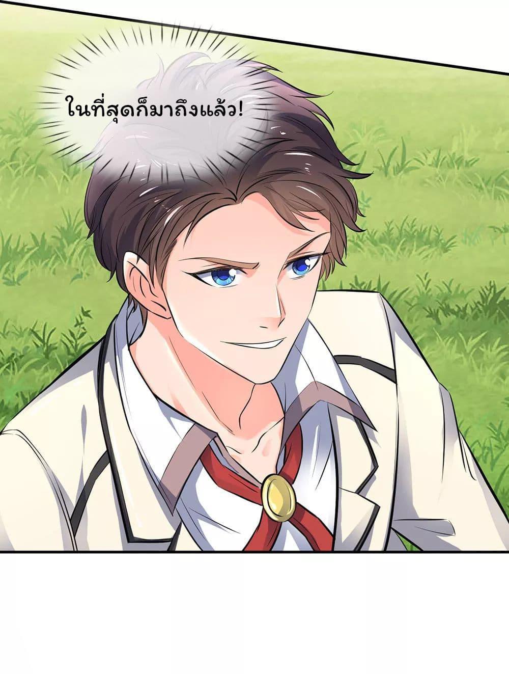 Manga-lc-com อ่านมังงะ อ่านการ์ตูน ออนไลน์ ฟรี Eternal god King ตอนที่ 1 2 3 4 5 6 7 8 9 10 11 12 13 14 ฟรี ไม่มีโฆษณา Manga-lc - อ่าน มังงะ อ่าน การ์ตูน ออนไลน์ อ่านมังงะ ฟรี