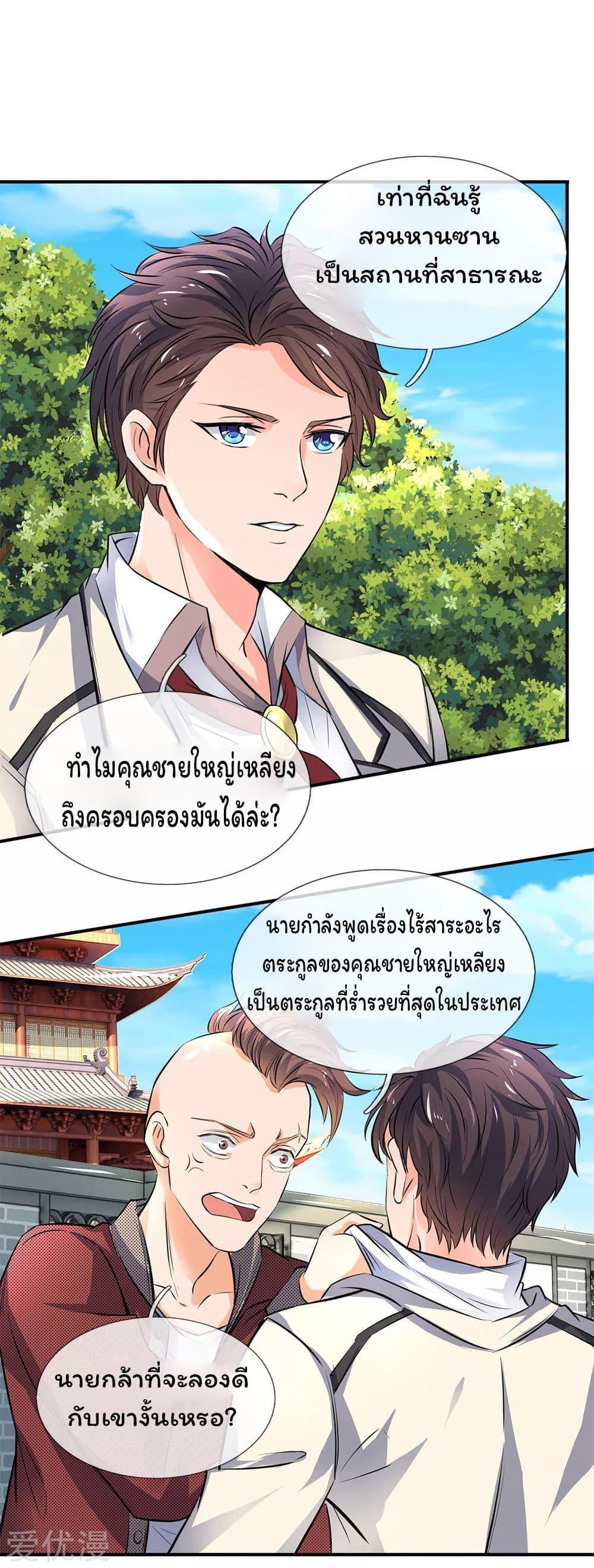 Manga-lc-com อ่านมังงะ อ่านการ์ตูน ออนไลน์ ฟรี Eternal god King ตอนที่ 1 2 3 4 5 6 7 8 9 10 11 12 13 14 ฟรี ไม่มีโฆษณา Manga-lc - อ่าน มังงะ อ่าน การ์ตูน ออนไลน์ อ่านมังงะ ฟรี
