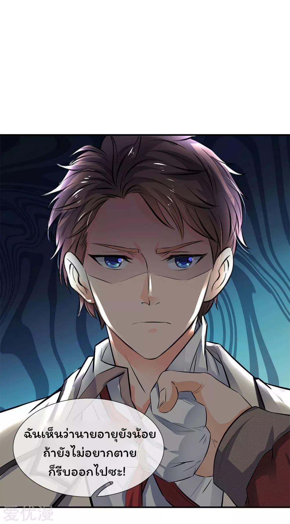 Manga-lc-com อ่านมังงะ อ่านการ์ตูน ออนไลน์ ฟรี Eternal god King ตอนที่ 1 2 3 4 5 6 7 8 9 10 11 12 13 14 ฟรี ไม่มีโฆษณา Manga-lc - อ่าน มังงะ อ่าน การ์ตูน ออนไลน์ อ่านมังงะ ฟรี