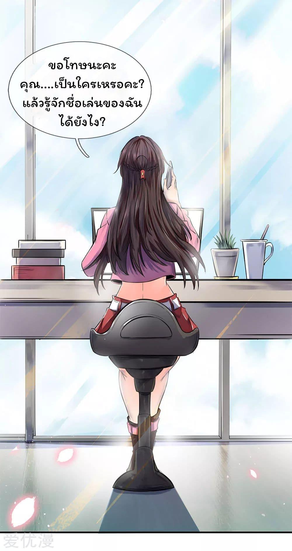 Manga-lc-com อ่านมังงะ อ่านการ์ตูน ออนไลน์ ฟรี Eternal god King ตอนที่ 1 2 3 4 5 6 7 8 9 10 11 12 13 14 ฟรี ไม่มีโฆษณา Manga-lc - อ่าน มังงะ อ่าน การ์ตูน ออนไลน์ อ่านมังงะ ฟรี